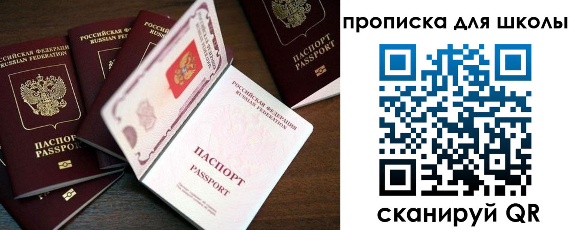 временная регистрация 2025 в Елабуге