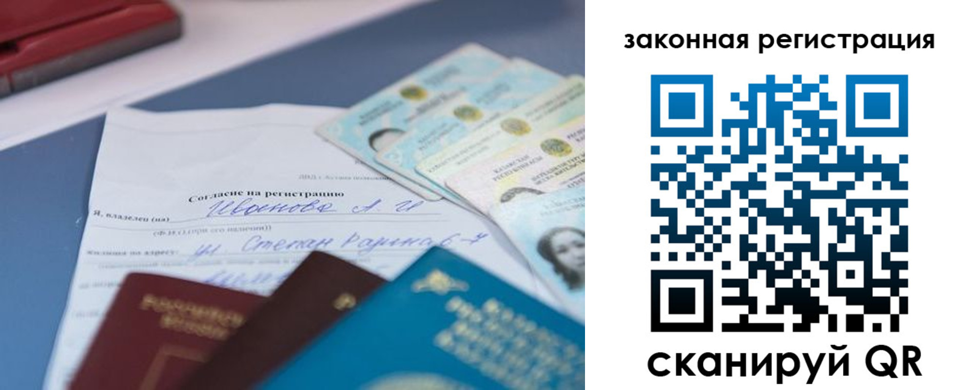 найти адрес прописки в Елабуге
