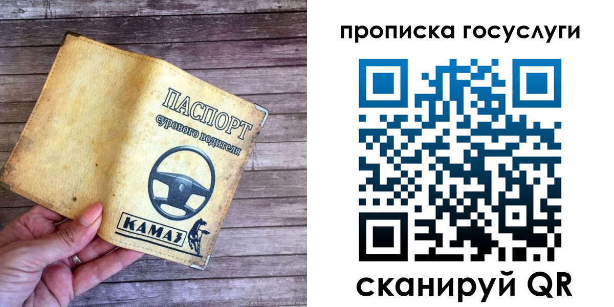 временная регистрация надежно в Елабуге