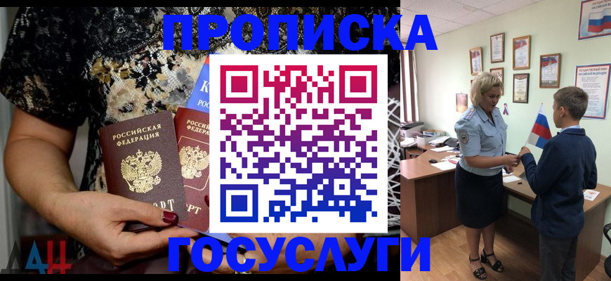 миграционный учет в Елабуге