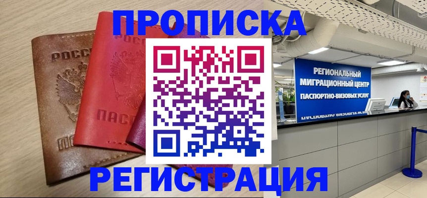 регистрация для школы в Елабуге