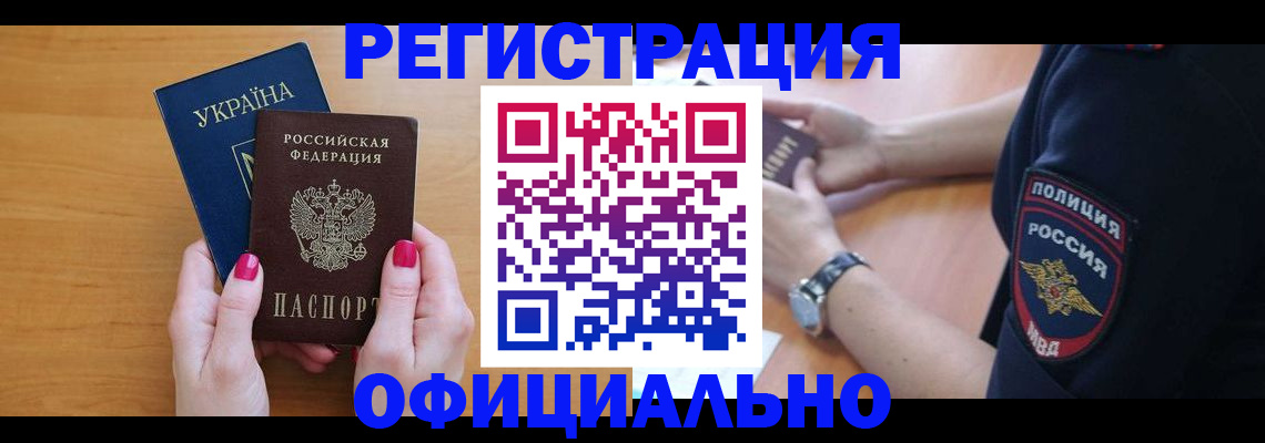 временная регистрация адрес в Елабуге