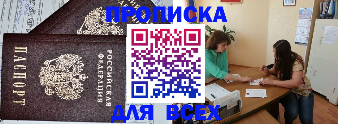 регистрация для школы в Елабуге